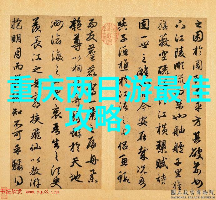 云南高原探险追逐那片神秘而迷人的滇池风光