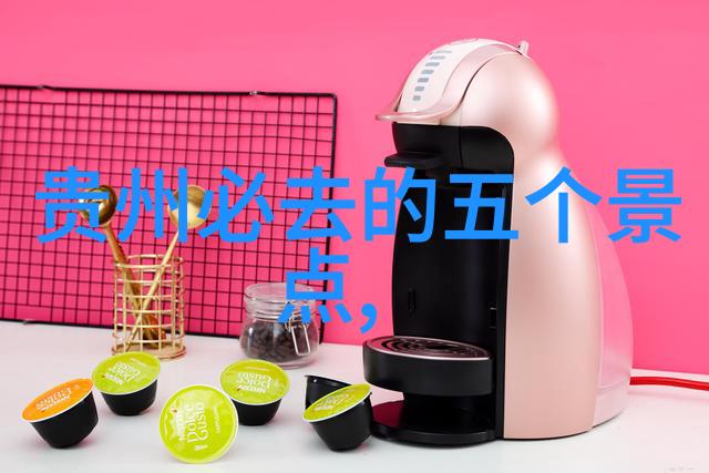 寻找完美休闲时光全国哪些区域提供了最佳选项