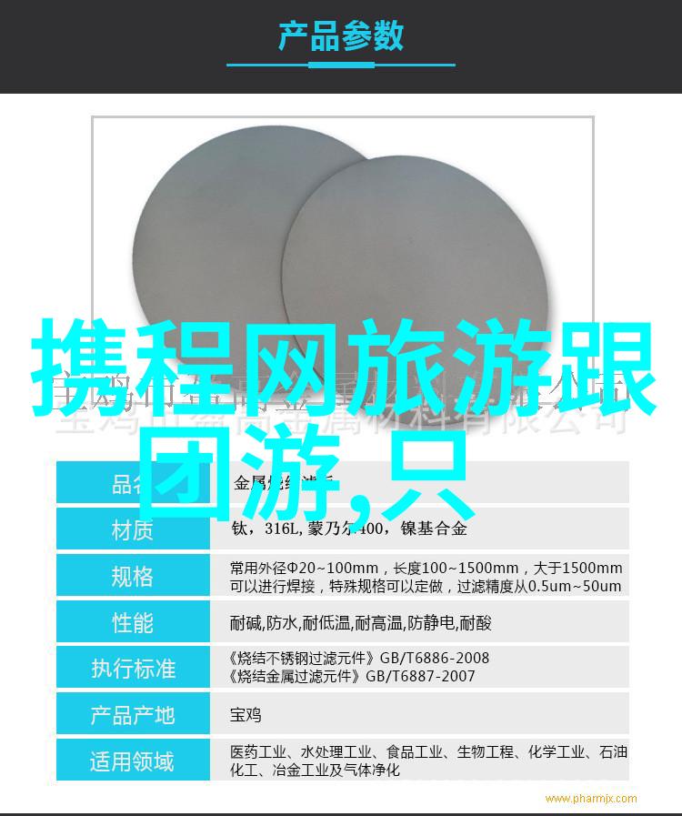 三人同行欧美三P体验的深度探究