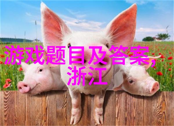 四川麻婆豆腐背后的故事辣中带香的传统美食