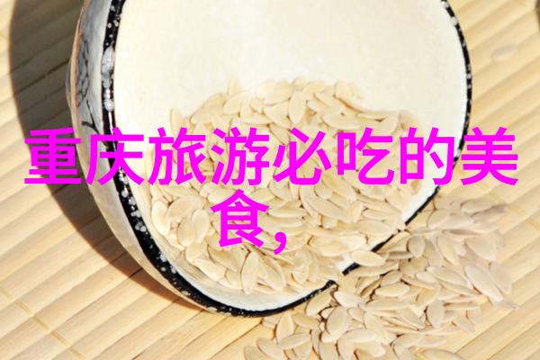 辽源半拉山
