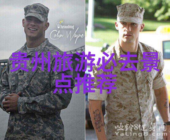 探索独自旅行的乐趣单身游团报名热线