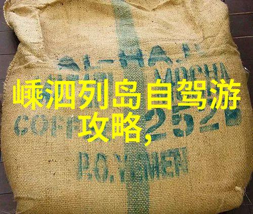 游记徐霞客探秘浙北大峡谷之旅
