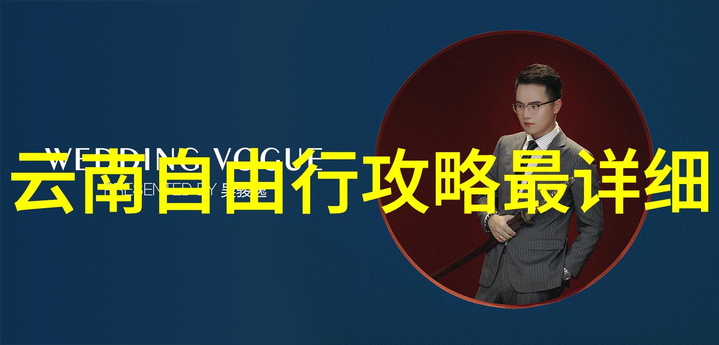 成都五日游探索锦城春色之旅