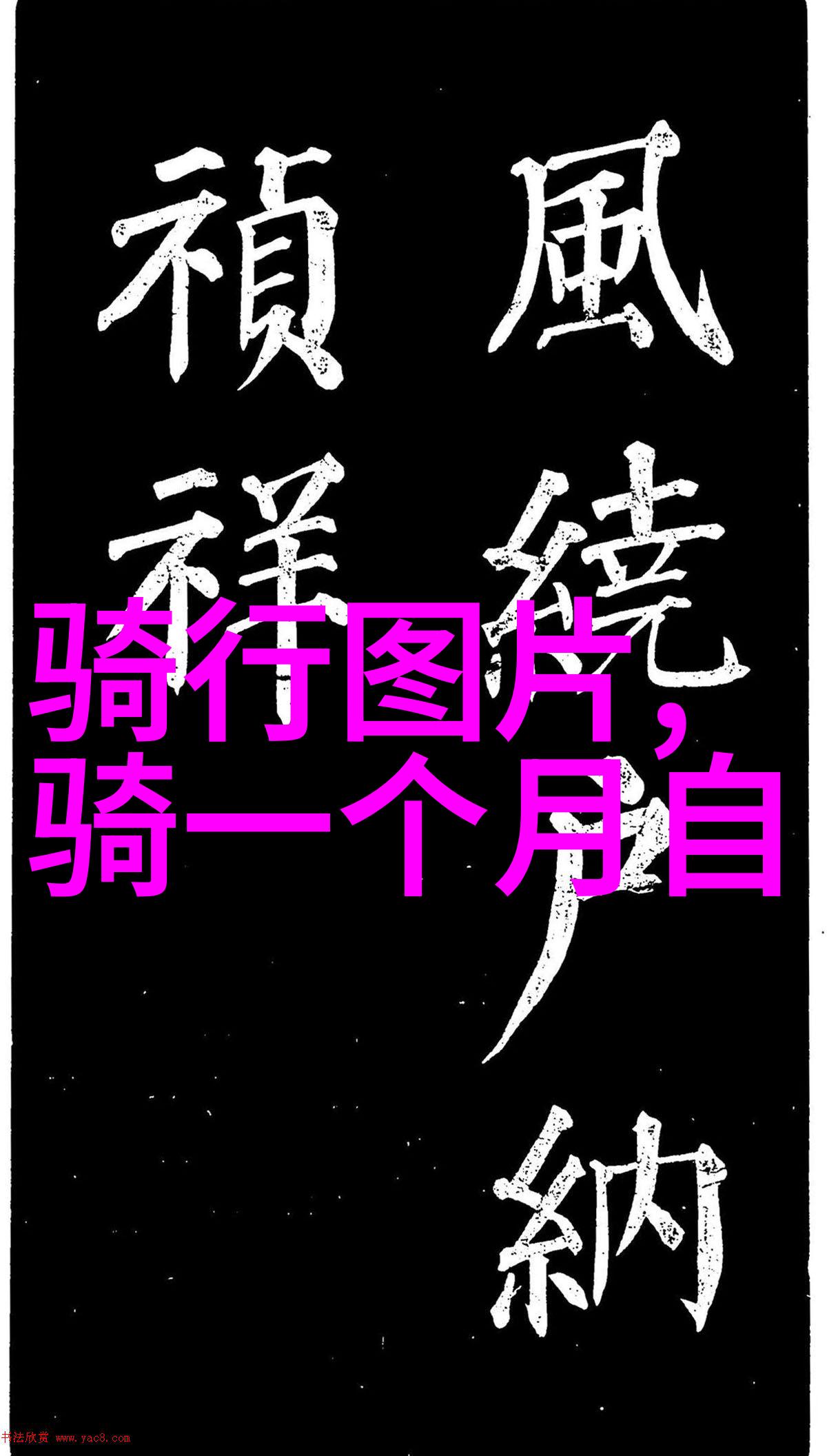 美食攻略-品味江湖一日三餐的美食探索