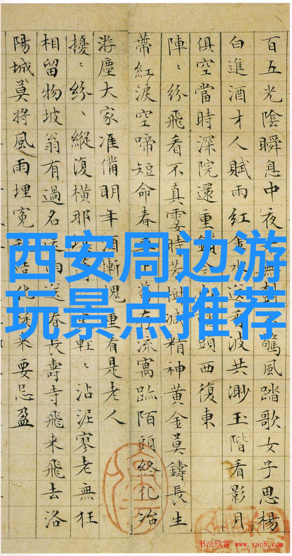 西游记86版唐僧取经路上遭遇了哪些奇幻挑战