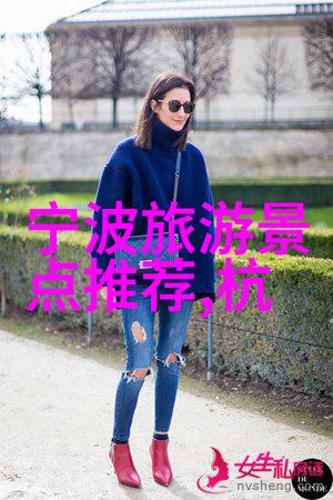 探索往昔一篇游记的回响