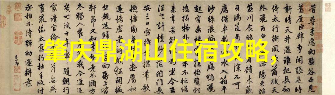 海滨城市探秘青岛游记指南