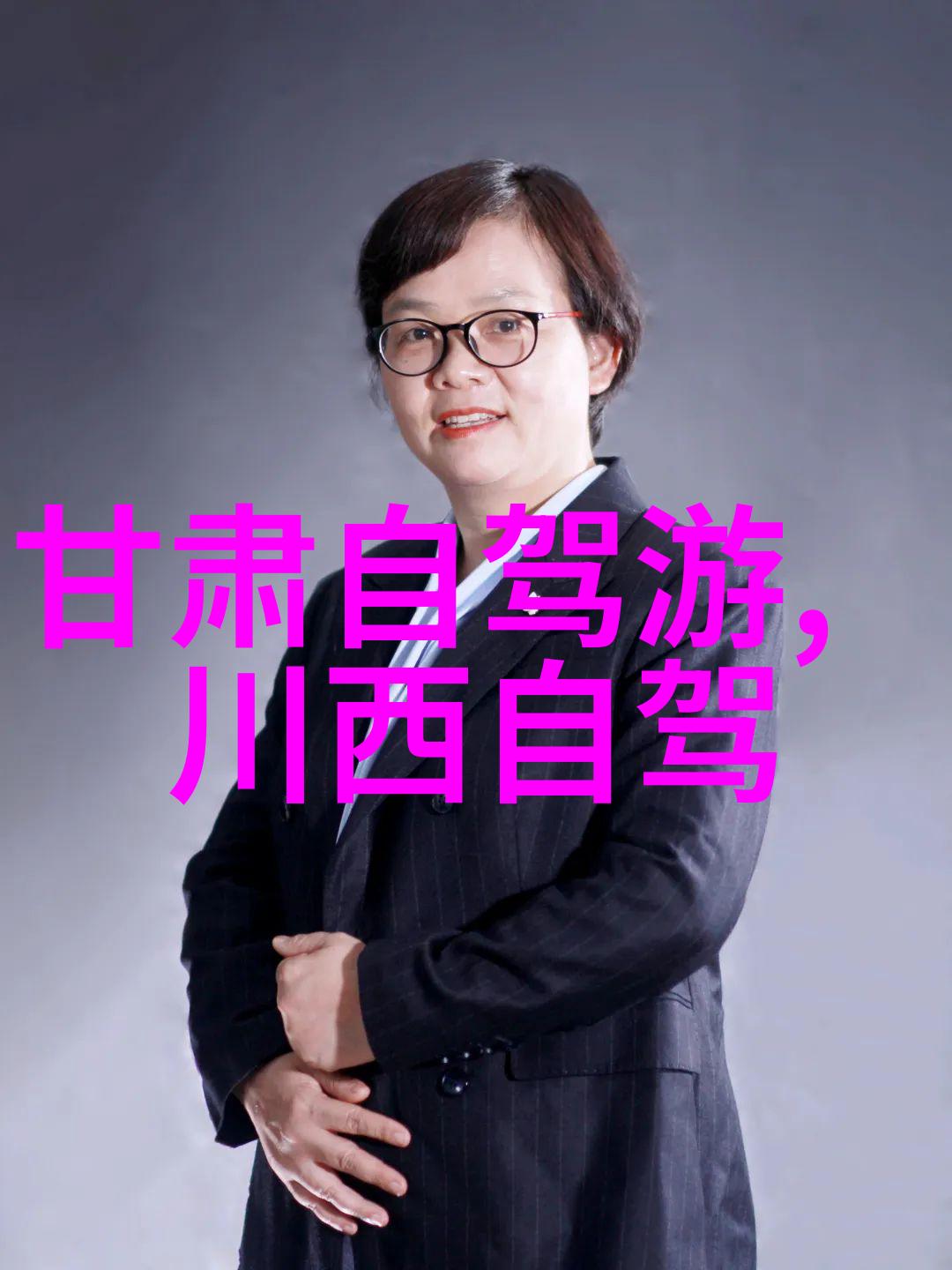 一篇游记作文100字我在故宫的那段精彩时光