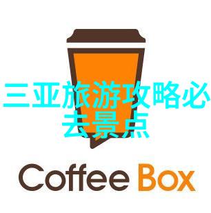西江千户苗寨有没有特别值得一游的小山丘或瀑布
