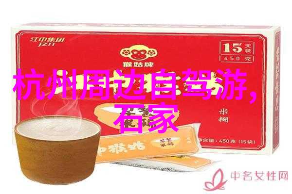 国内旅游景点排名 - 百城游揭秘中国最受欢迎的旅游胜地
