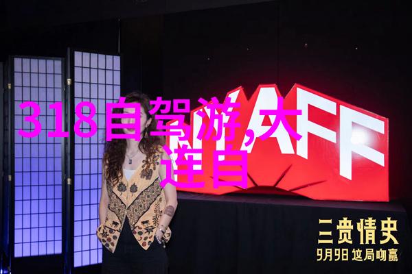 广州有哪些旅游景点推荐