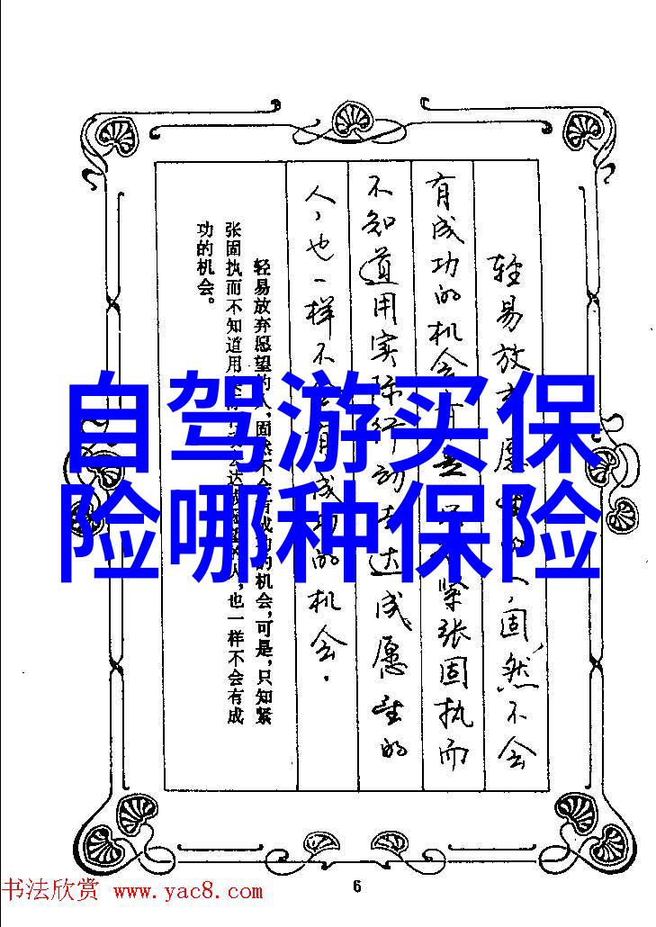 西安古城漫步揭秘秦皇岛的历史与文化之旅