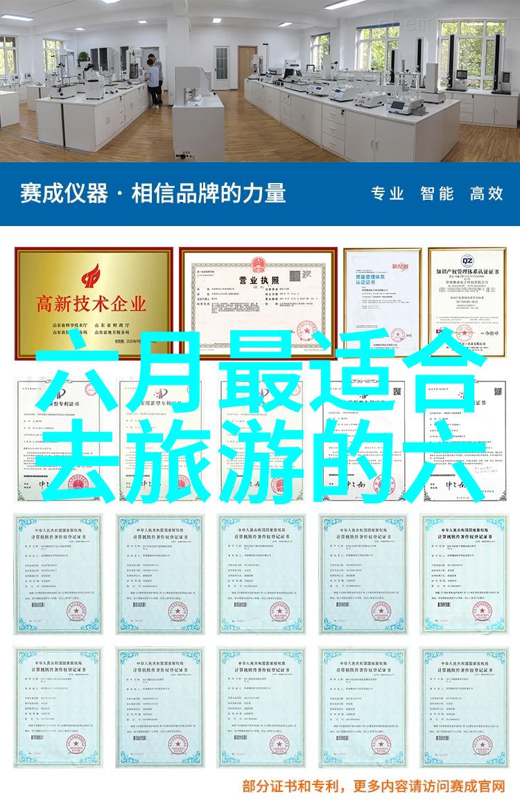 贵州云雾缭绕的古老之都与现代都市的璀璨夺目