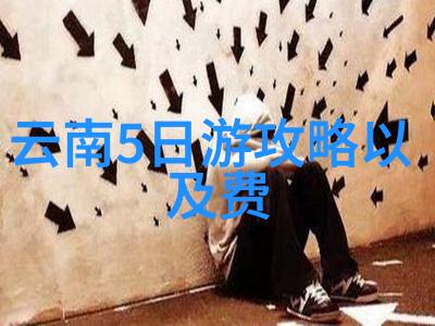 新版金银瓶1-5集免费播放来看看这部经典剧的新面貌吧