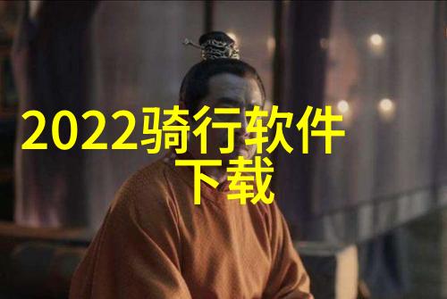 旅行者心中的圣地排名第三的美丽风光在哪里