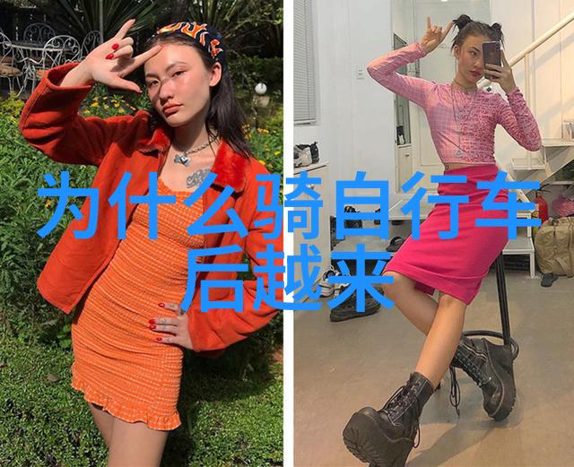 中国最大的自行车骑行论坛共享骑行梦想探索两轮世界
