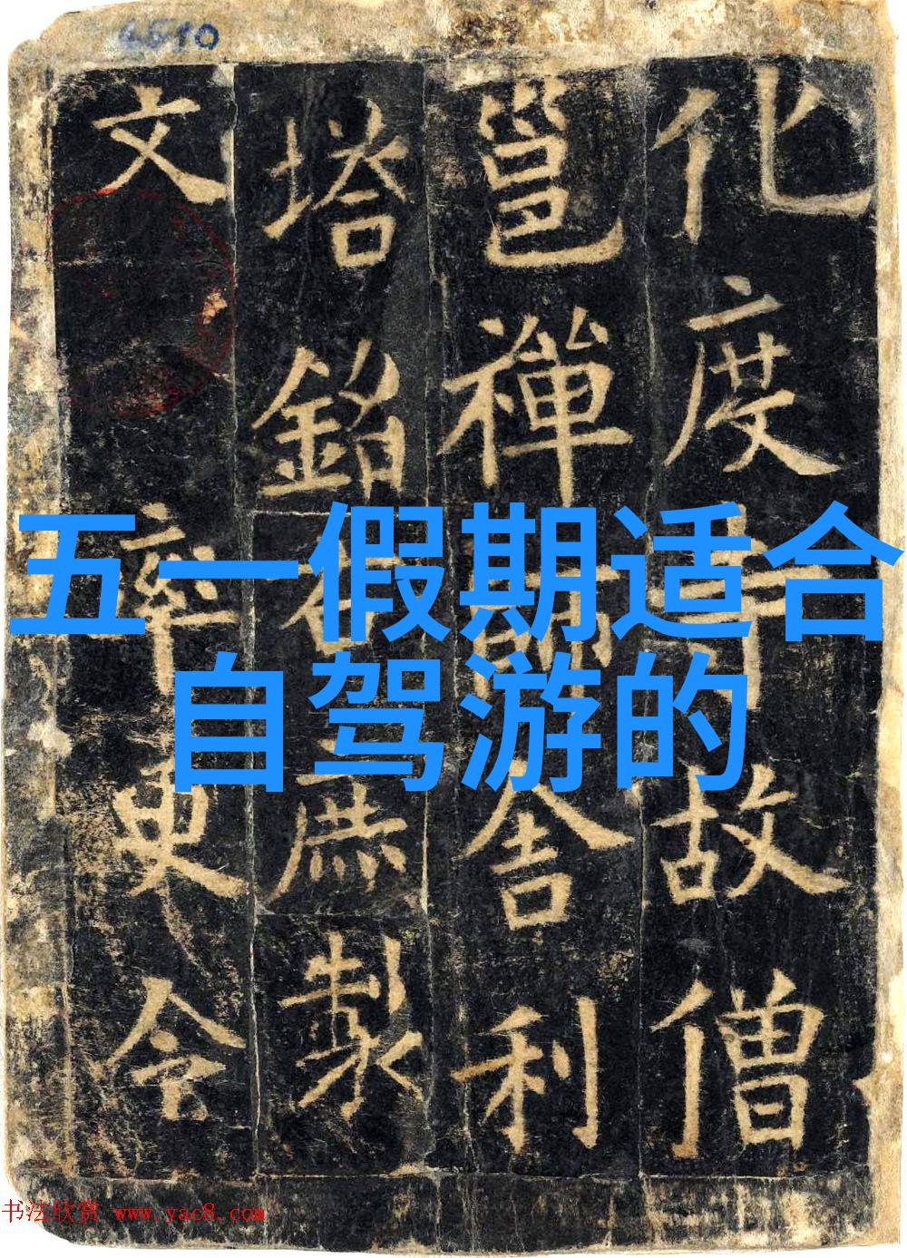 重庆探秘之旅重庆的神秘面纱