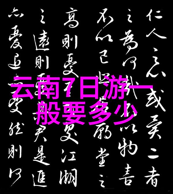 桂林旅游攻略必去景点开封清明上河园门票价格及独特风情介绍