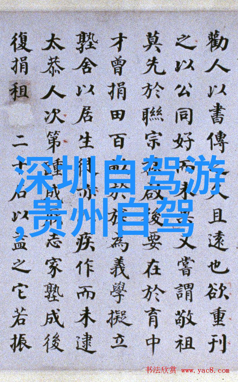 四川游玩攻略七天-探索神秘大地四川美食与自然奇观周游记