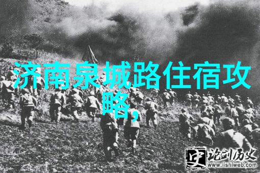 境外美食之旅全球美味探索