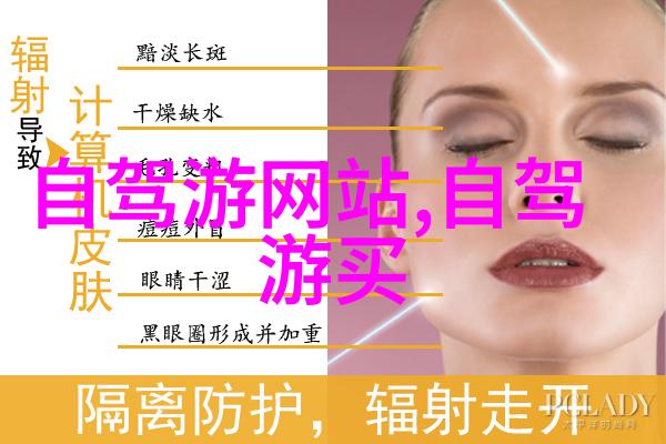 味蕾的旅行探索中国美食之都