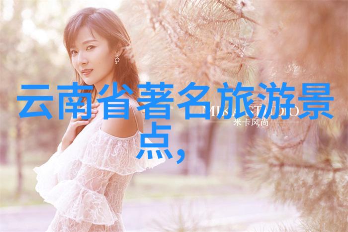 珠海长隆宇宙飞船云南自驾游攻略详细
