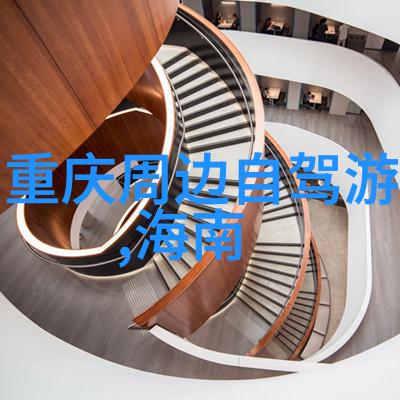 天际漫游云旅游网的遥远篇章