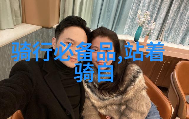 烟台旅游攻略必去景点 - 腾山风景区探索烟台最美的自然画卷