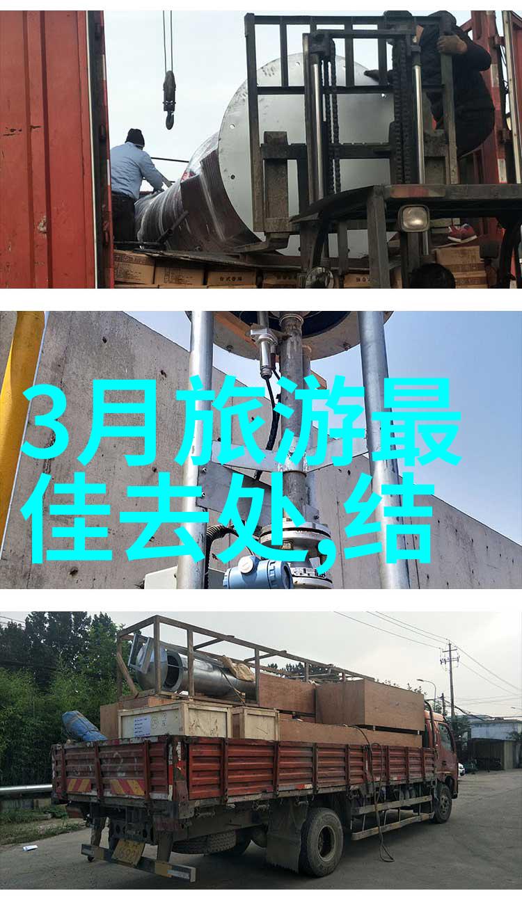 驾驭风景探索自驾游网站的精彩之旅