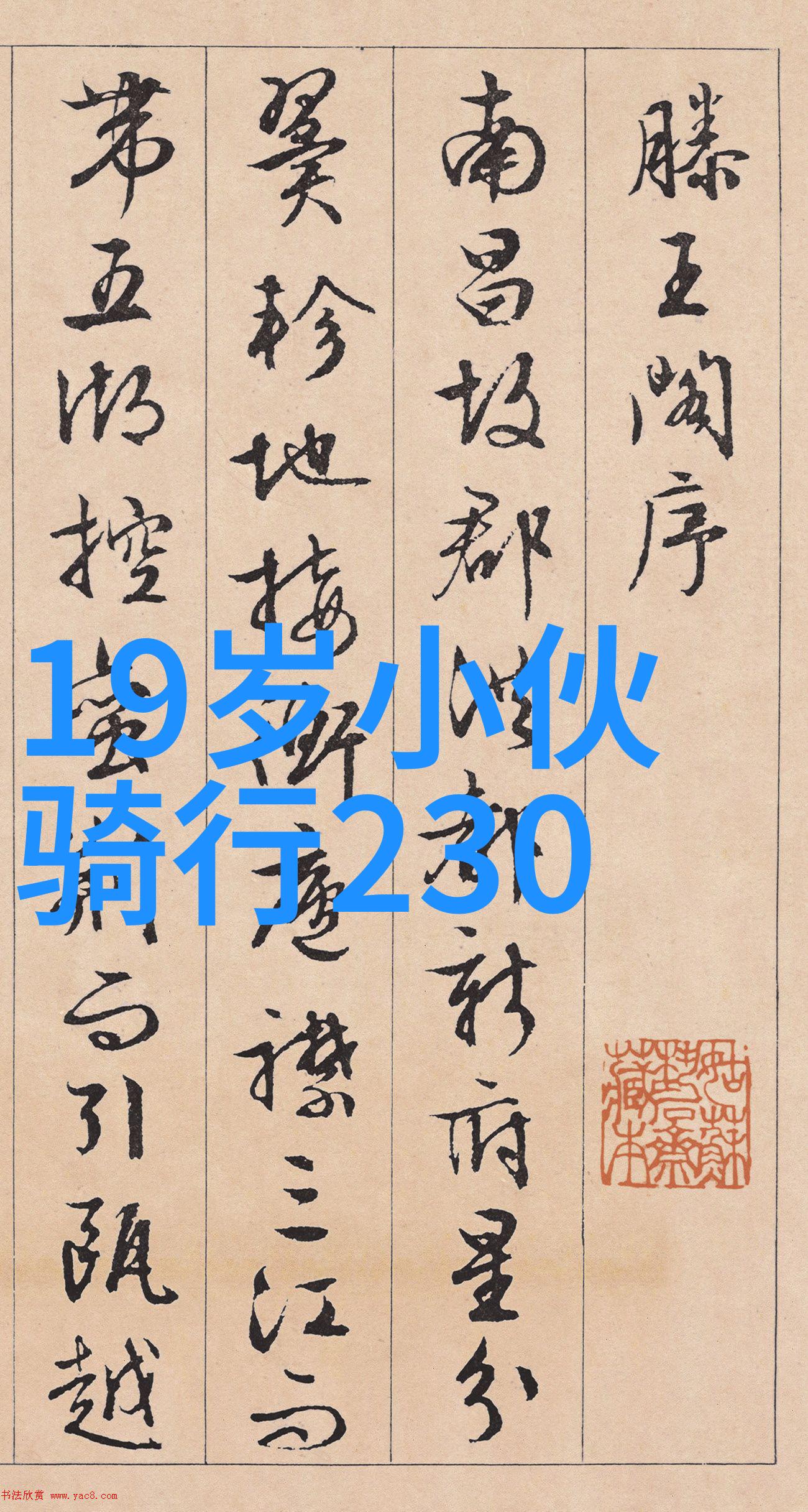 尊享北京美食之旅探索那些隐藏 gems 餐厅