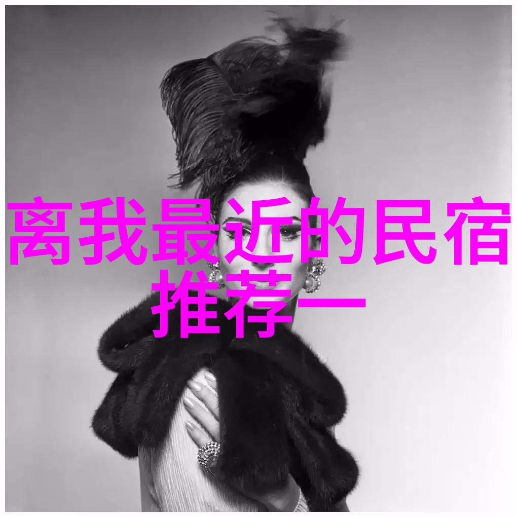 北方的呼唤东北自驾游的秘密