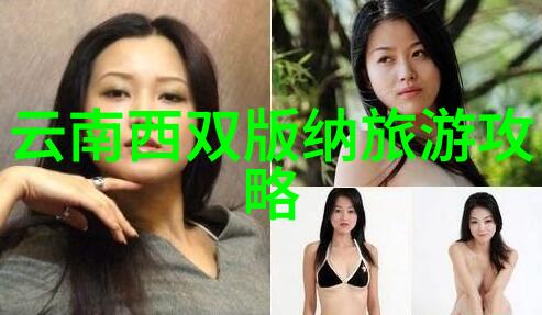 成都绕城绿道骑行探秘装备一应俱全畅游碧波间