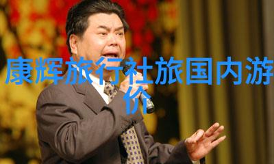 夏日余韵下的遥远寻踪8月的旅行密码