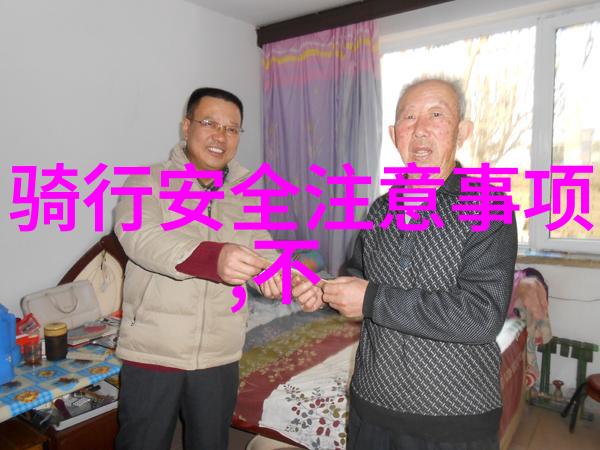 蝴蝶沟