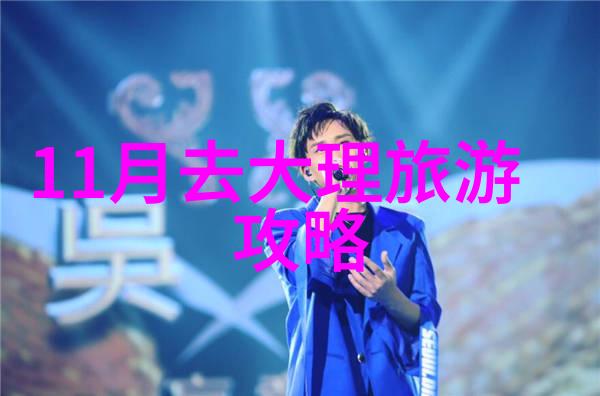 团队建设游戏增强团队合作与沟通能力的有趣活动