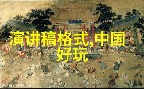扶摇皇后全文免费阅读古风奇幻小说网页版