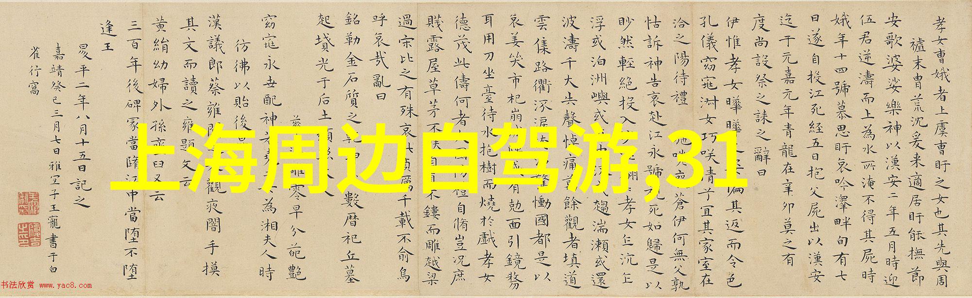 山水甲天下云上湖烟台的一抹绿意盎然