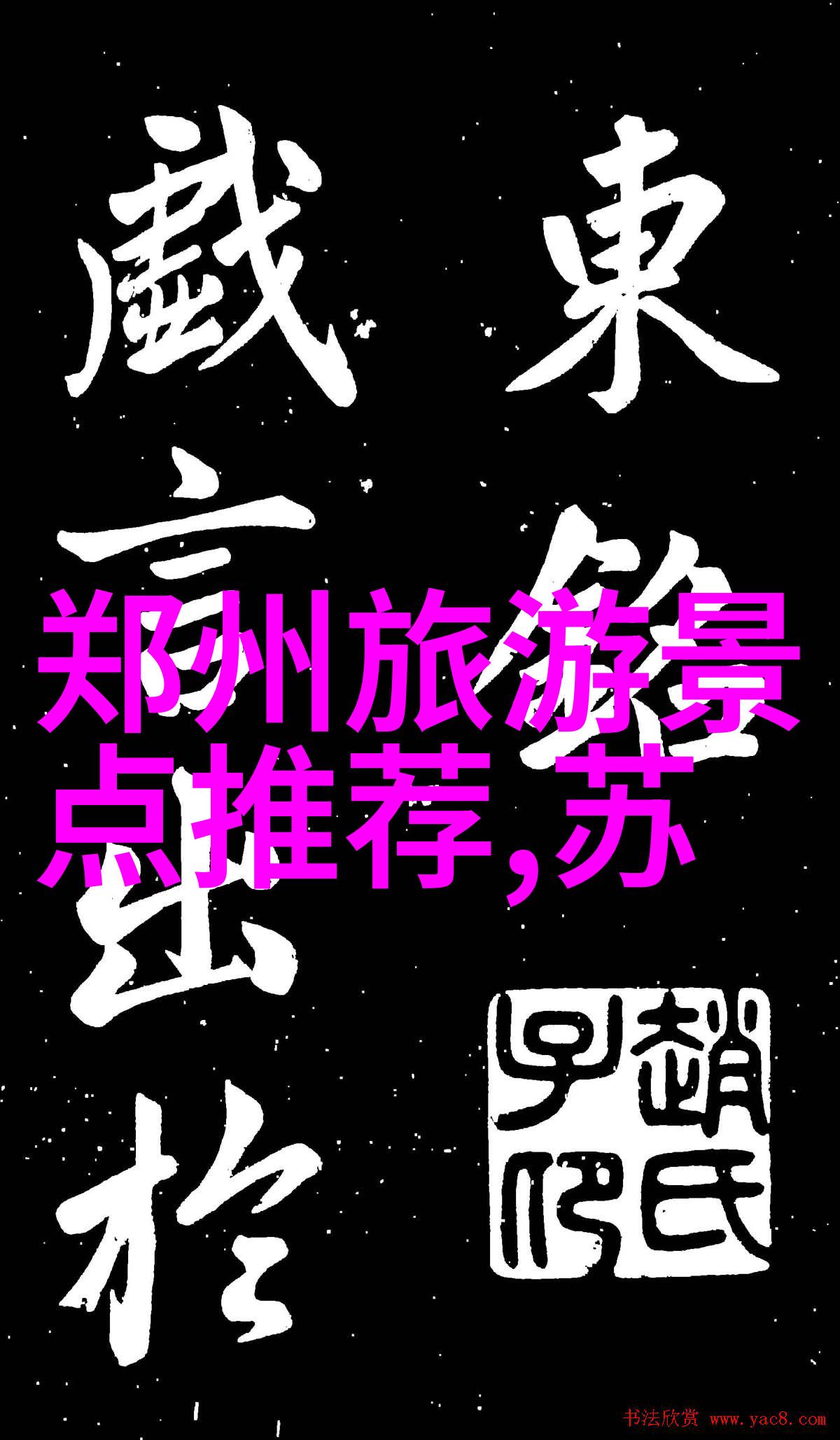 新疆之旅遥望天边的绿洲与星辰大海