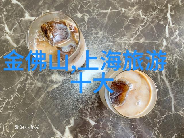 航向梦想环球旅行的奇遇记