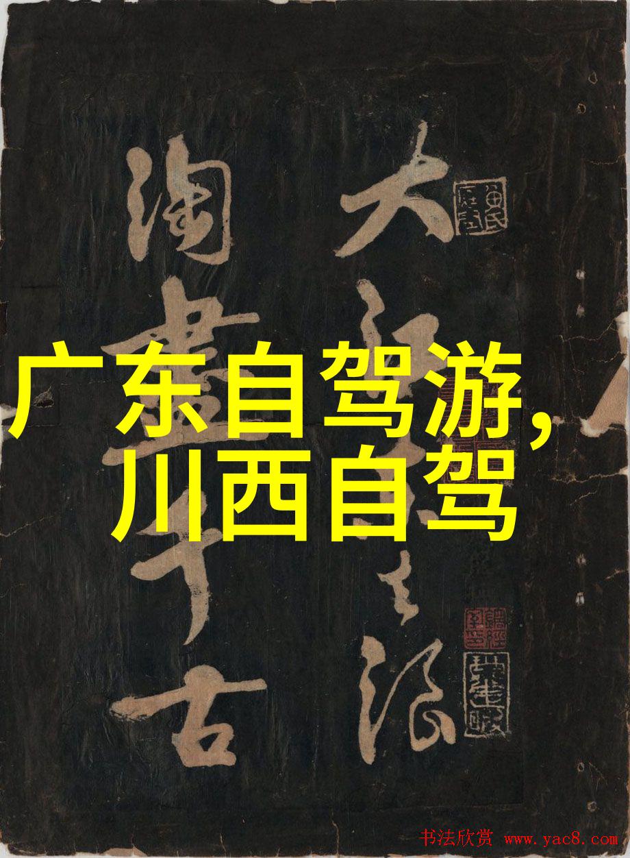 品味中国从海到渔的美食探秘