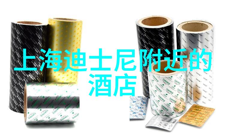 幼儿园集体户外活动有探险游戏冒险与互动自然教育学习自然知识体育运动增强身体素质艺术创作户外绘画手工艺