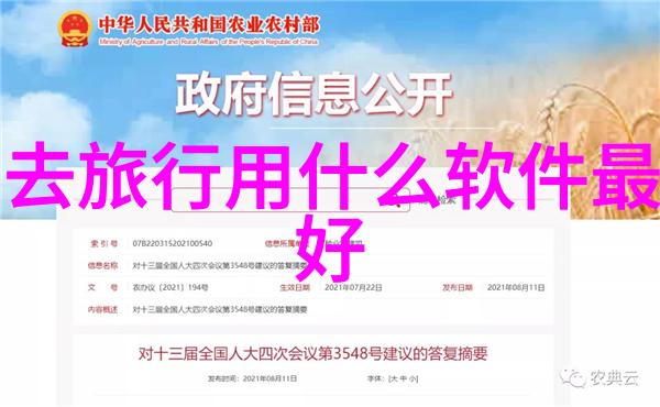 文化之旅感悟传统国内旅游公司如何保护和弘扬民族文化