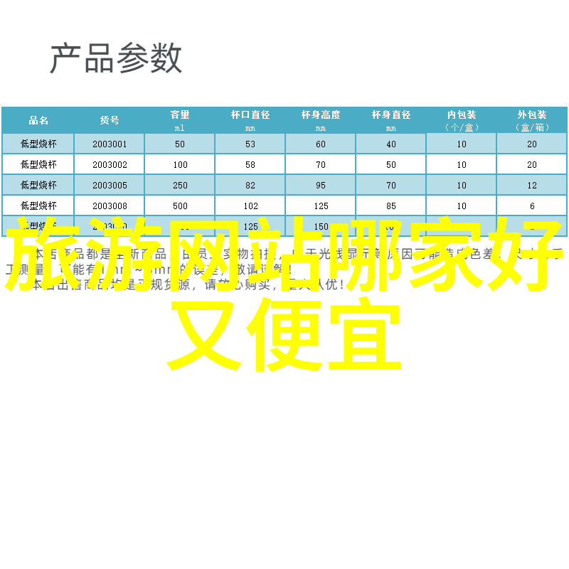 2023骑行我与风的约会