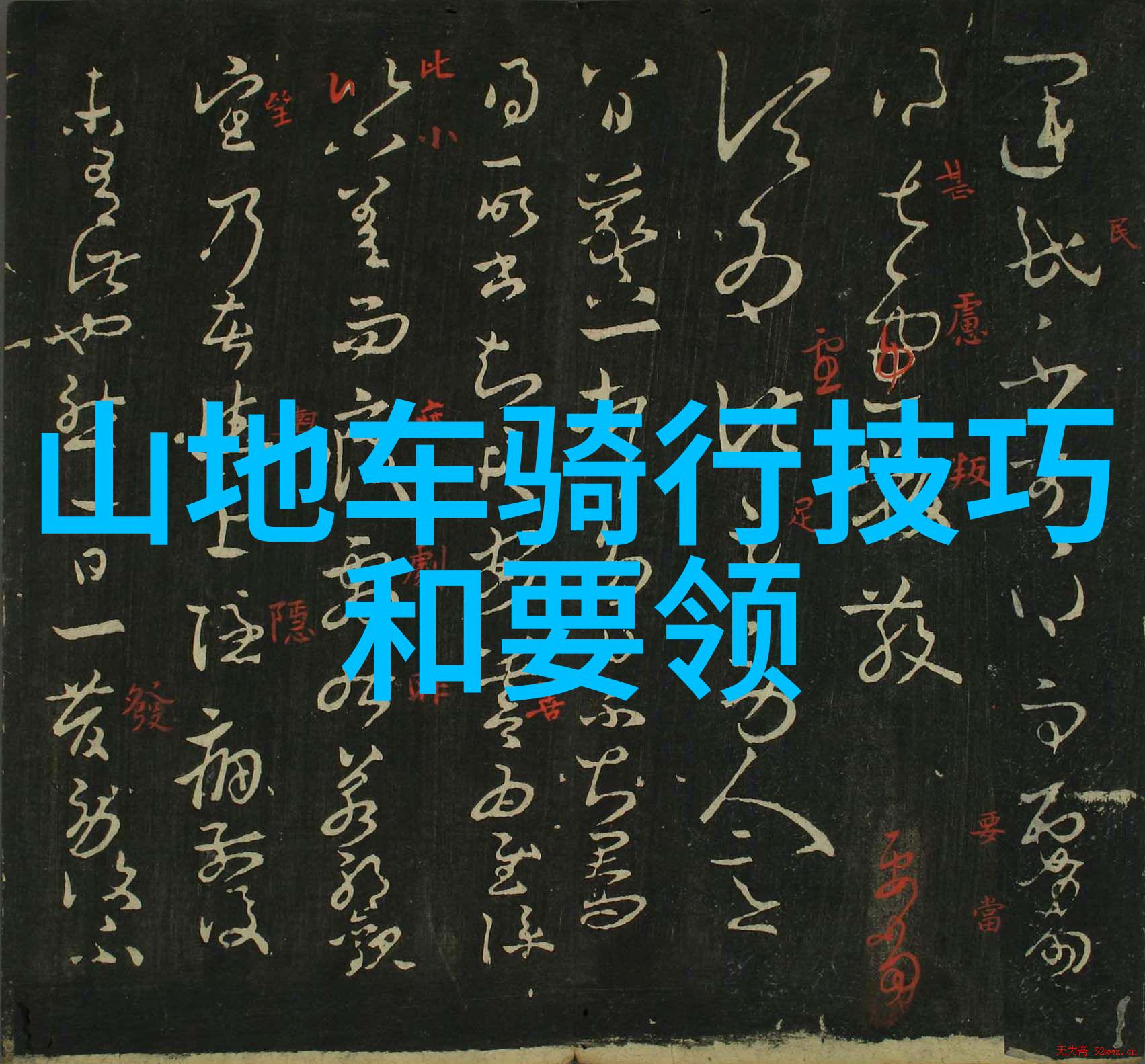 河南之旅探索中原大地的美丽与传奇