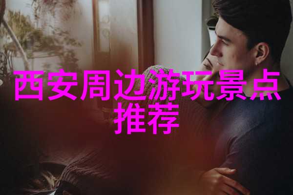 年终趣味活动项目-年度盛会团队建设大作战