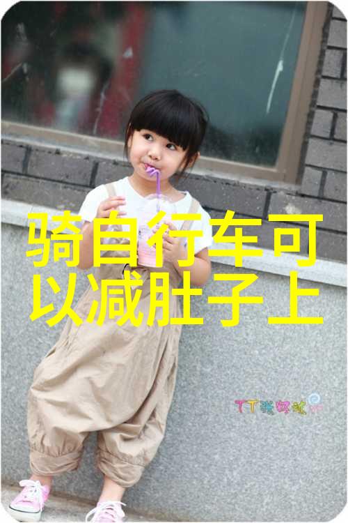 骑行健身与跑步运动哪个更适合骑自行车与跑步的健康对比
