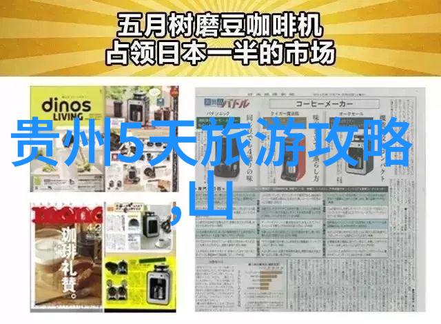 旅游景点在接待如此大量游客时又是如何应对安全与服务问题的