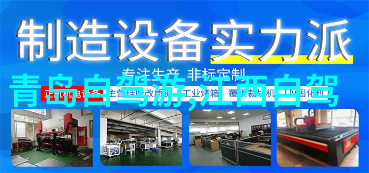 浦江璀璨揭秘沪上十大热门景点
