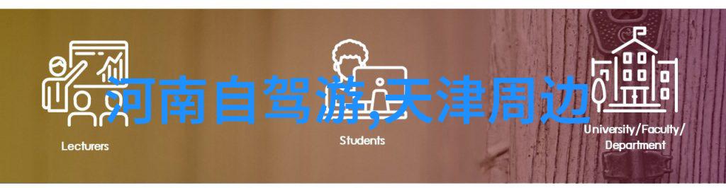 潮汕旅游攻略自由行 - 探索潮汕美食与风情一周自助游记
